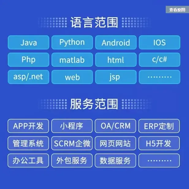 任务悬赏多商家入驻会员管理平台开发(现成软件 独立部署)