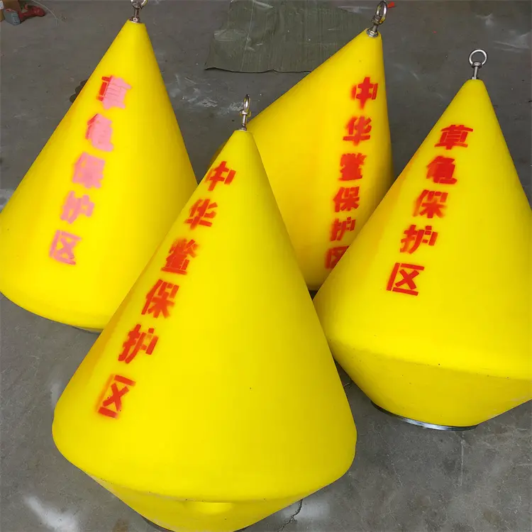海上警示浮标浮鼓 锥形含配重块浮体带太阳能灯 - 2