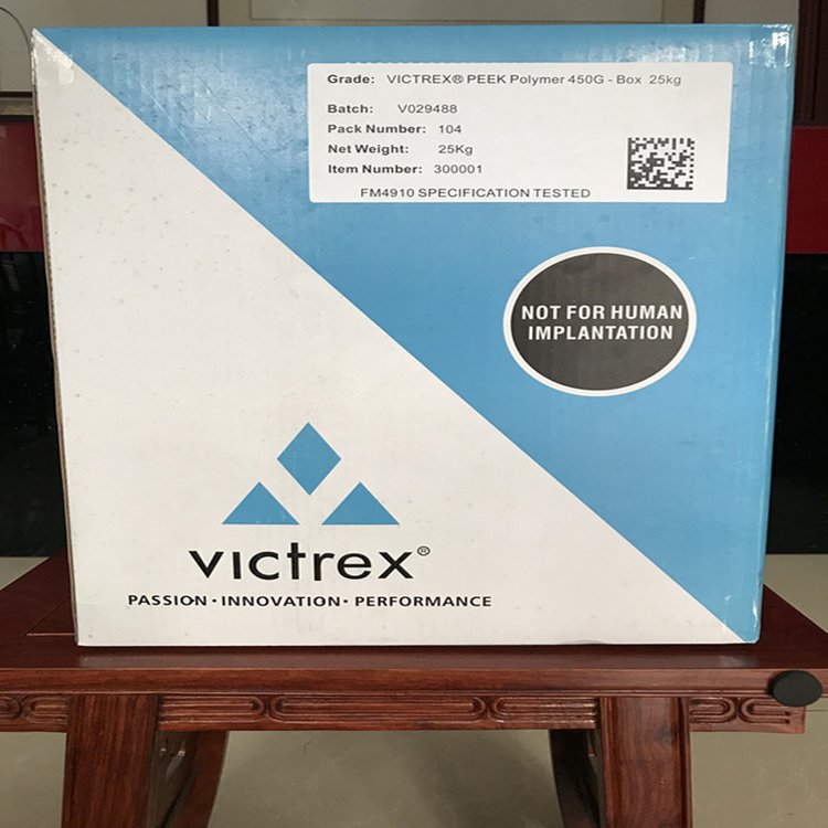 PEEK 美国索尔维 防粘薄膜 不沾模具 复合材料热压成型离型膜 KT-880 BK - 2