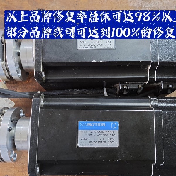 西门子伺服电机维修加急处理注吹模具退磁全攻略