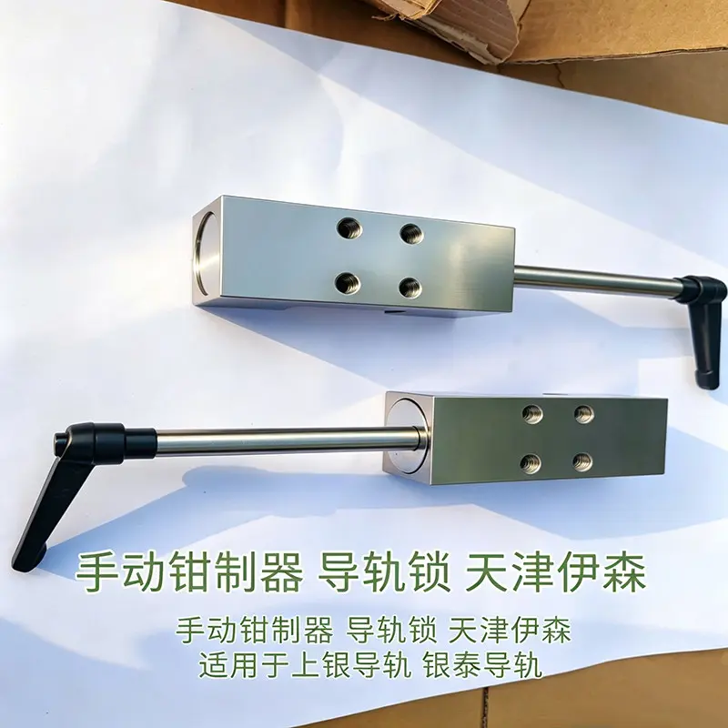 工业设备刹车块 适配银泰 SME15EA 静音方形导轨手动钳制器低噪音设备滑台定位锁紧锁