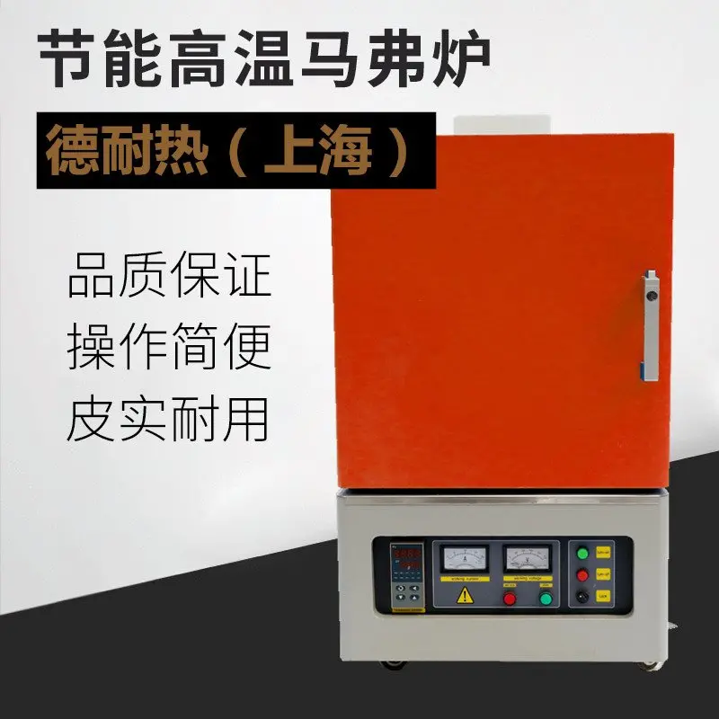 镇江硅钼棒加热侧开门1600度实验室用高温马弗炉 - 2