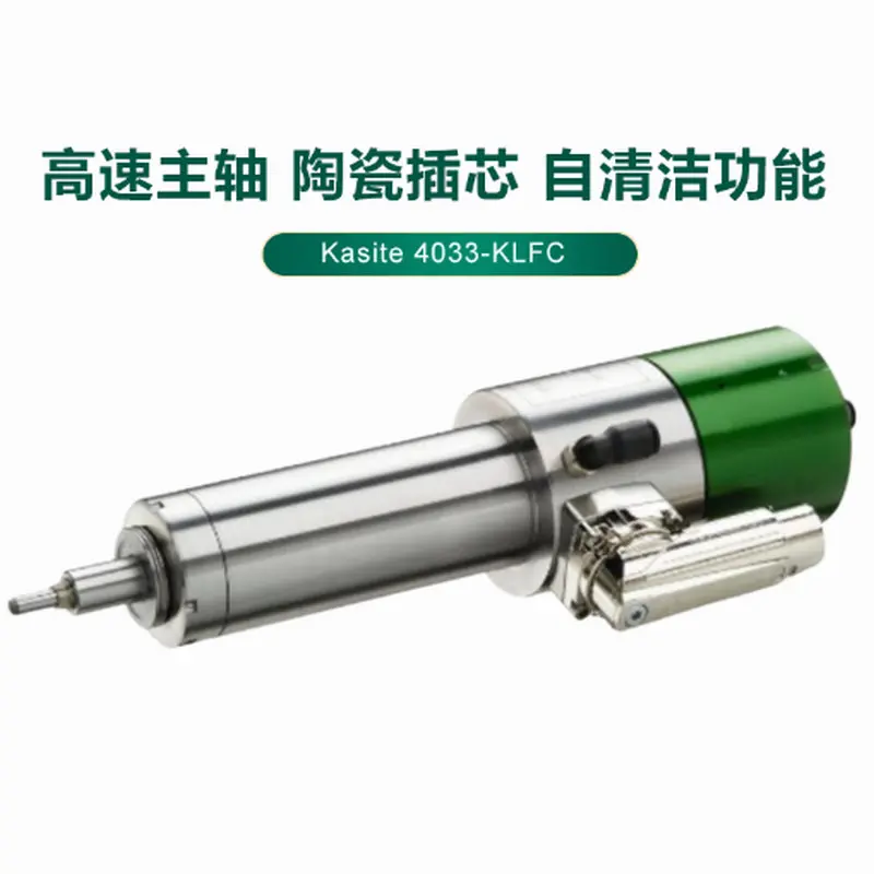 Kasite光纤连接器内孔磨床主轴陶瓷插芯研磨电主轴 - 2