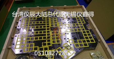 出售正品台湾仪辰注塑机快速换模系统 EEPM-PIM 250T - 2