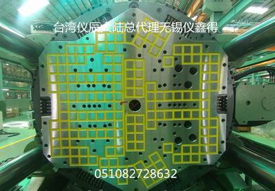 出售正品台湾仪辰注塑机快速换模系统 EEPM-PIM 250T - 3
