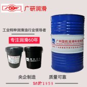 广研润滑—深孔钻油系列—立式深孔钻油—广研深孔钻油GYCut 12-6 - 3