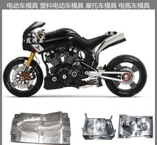 电瓶车模具浙江大型注塑模具公司