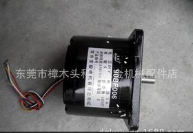 供应常州宝马电机、线切割90BF006步进电机, 马达