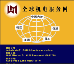 天津二手线切割进口清关快时间