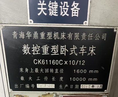 江苏无锡北塘二手线切割机床销售,二手双点冲床销售当场打款