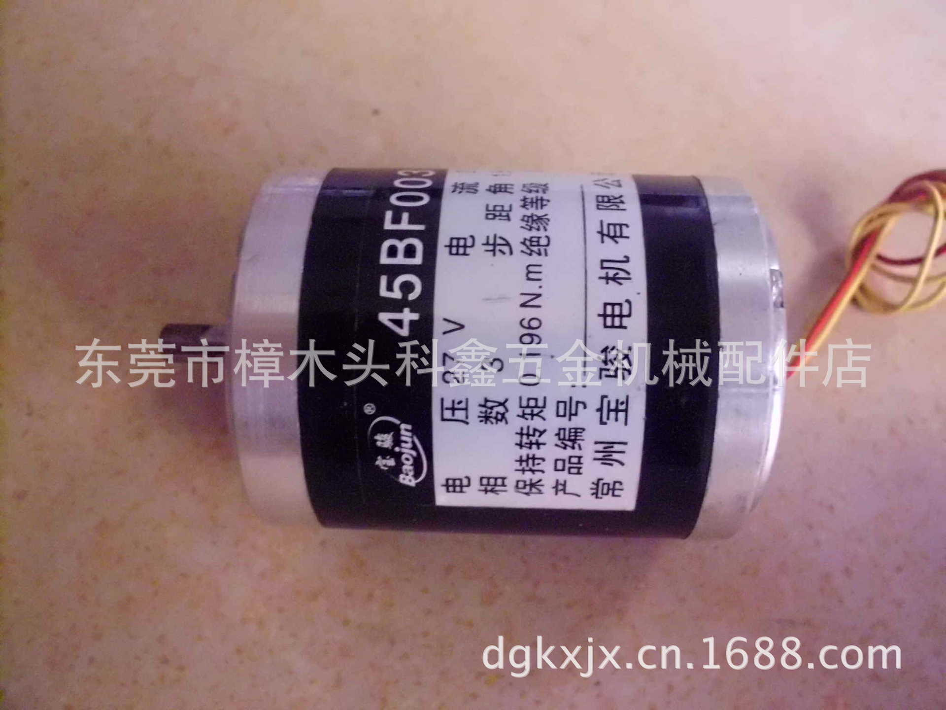 供应常州宝马电机、线切割90BF006步进电机, 马达 - 4
