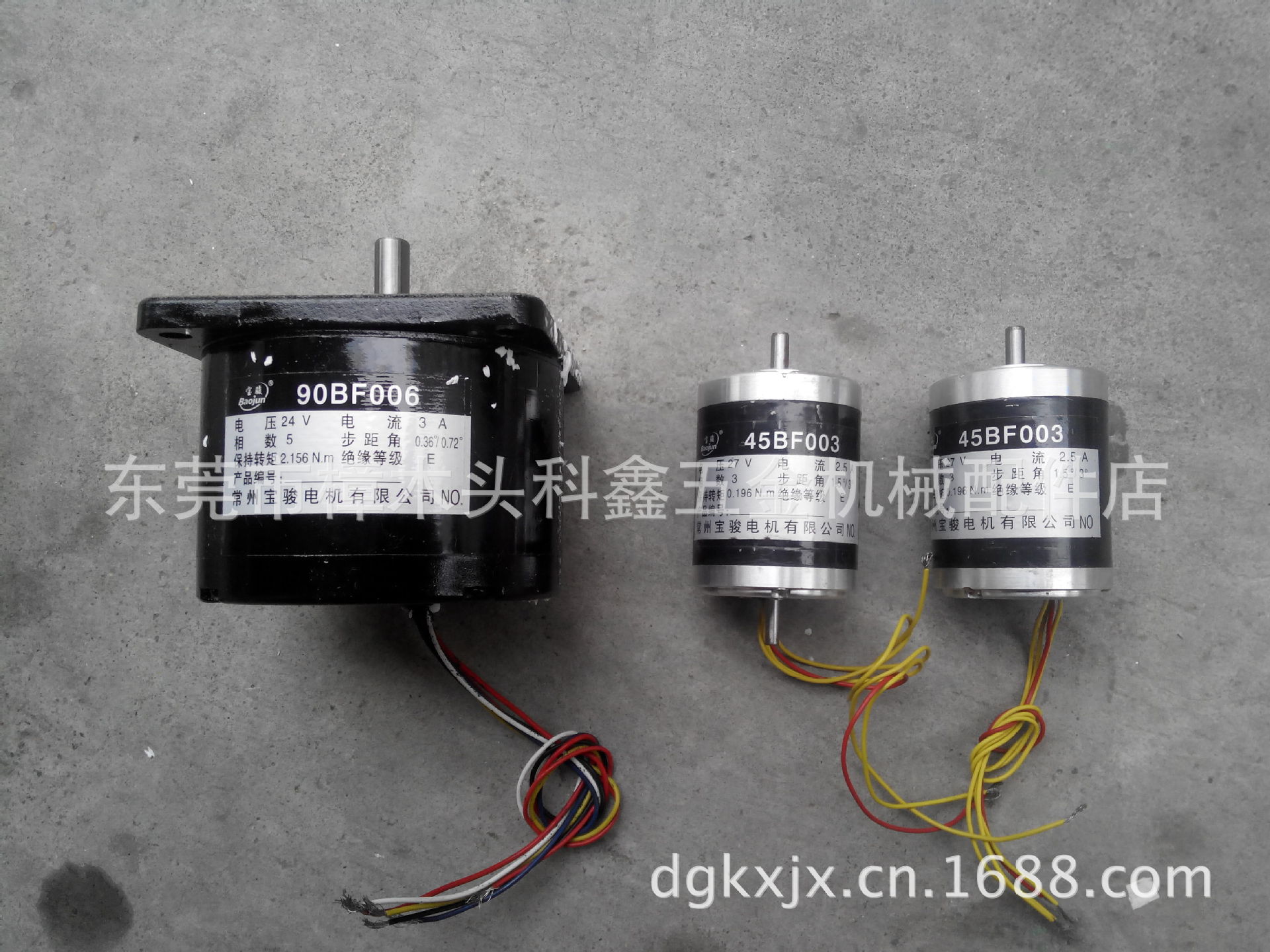 供应常州宝马电机、线切割90BF006步进电机, 马达 - 3