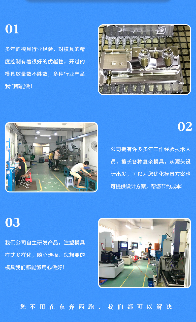 充电宝外壳详情_02