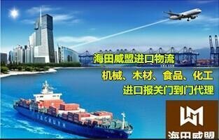 卧式加工中心进口清关代理公司/专业代理进口旧卧式加工中心
