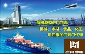 卧式加工中心进口清关代理公司/专业代理进口旧卧式加工中心