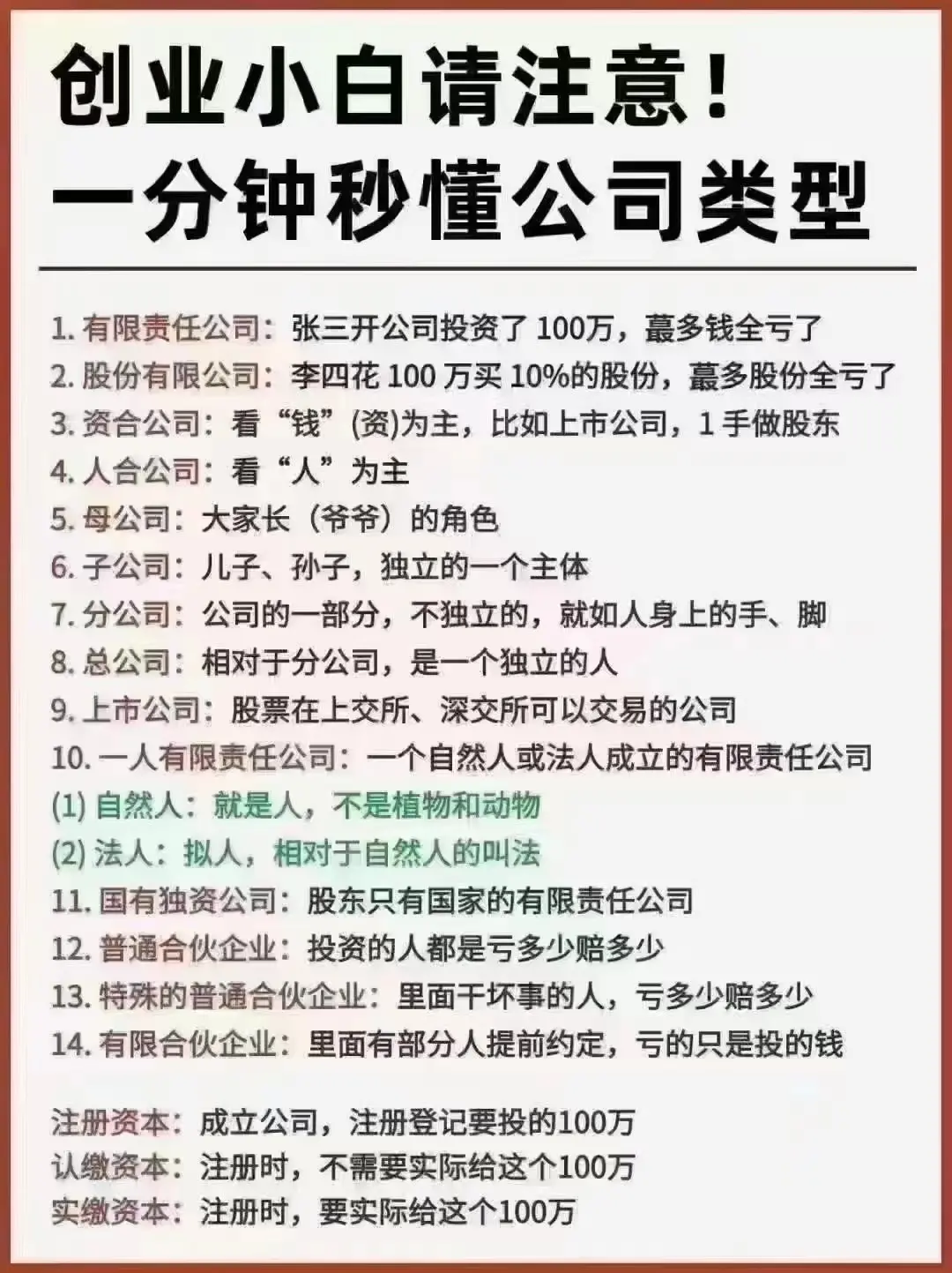 郑州代办磨床两用物项和技术进出口需要什么资料一对一服务