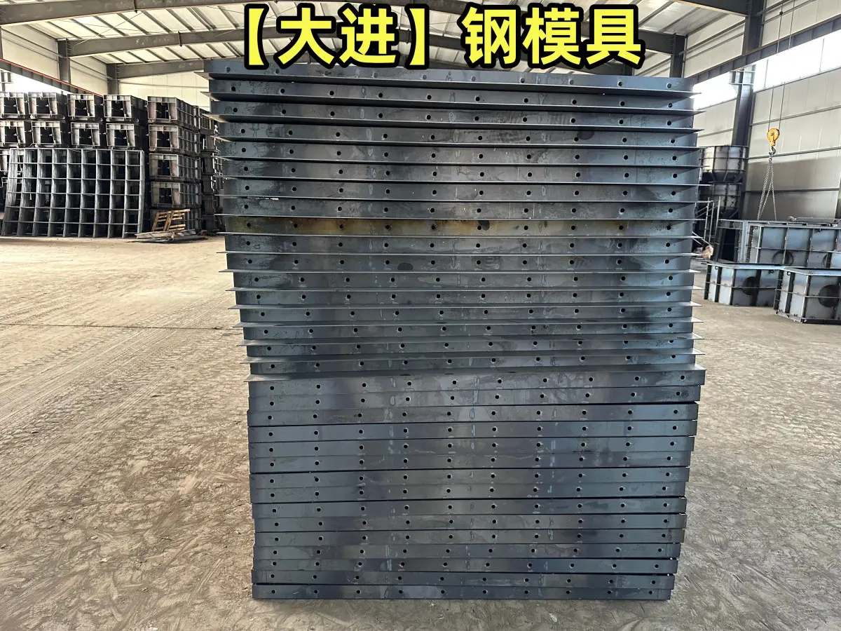 现浇钢模具   便于维护和维修  降低生产成本 - 3