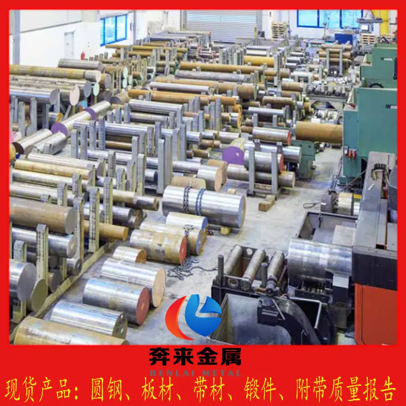 热作模具钢YE2311适合加工什么材料 - 2