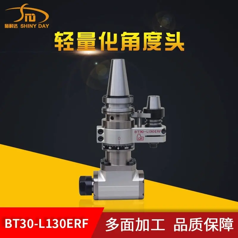 施耐达BT40-ER25F-100_角度头_CNC侧铣头_加工中心 - 2