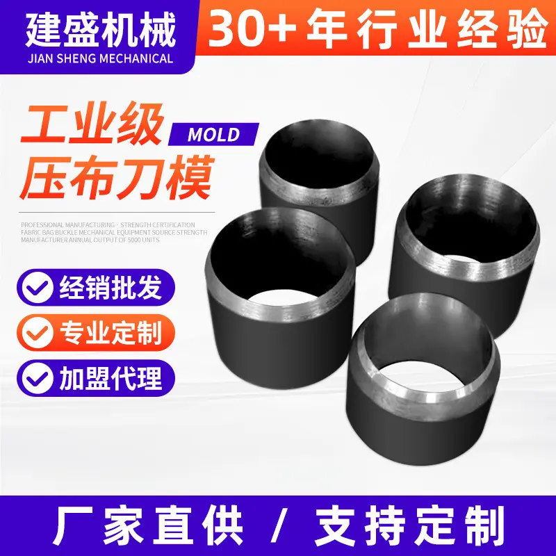 圆形刀模皮革皮料皮具冲孔打孔模具切圆器下料模切刀皮料钢刀