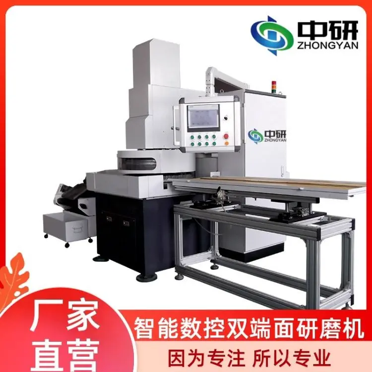 数控双端面研磨机 各种硬质材料研磨抛光  打样做工艺一条龙服务 - 2