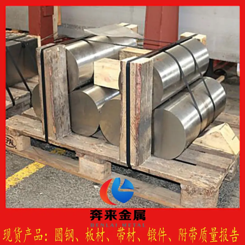冷作模具钢AISIA2的性能研究与应用探讨