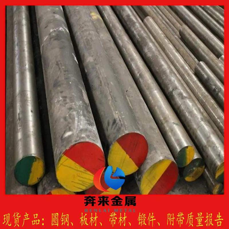 热作模具钢YE2311适合加工什么材料