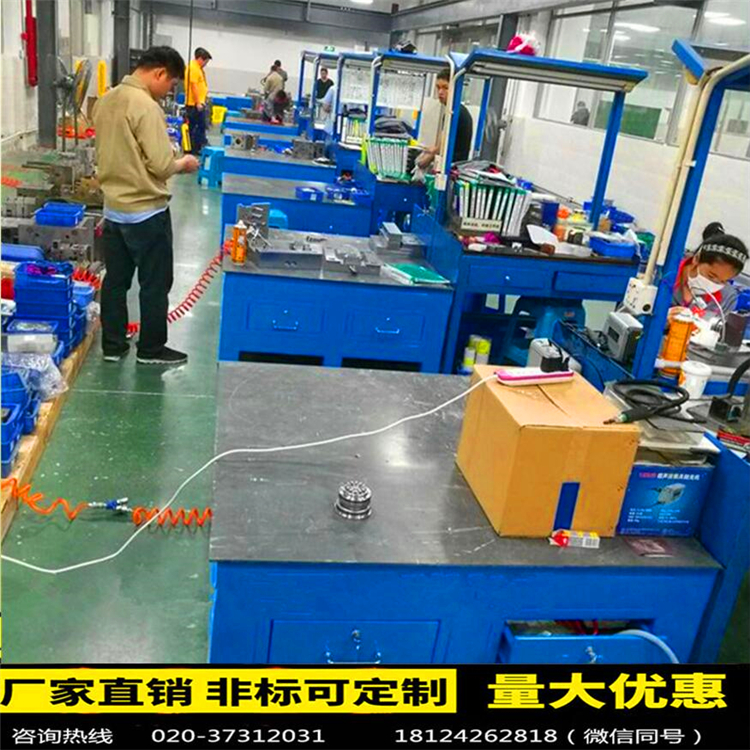 广州白云太和省模台钢板钳工桌模具维修重型钳工台模具厂重型桌子鑫士宝专业定制