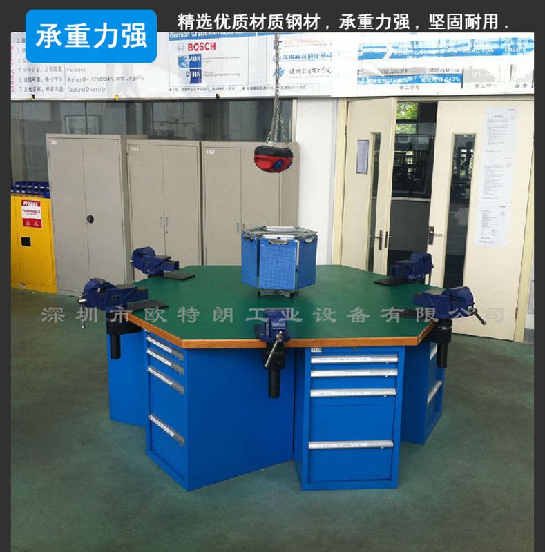 六角工作台A09.png