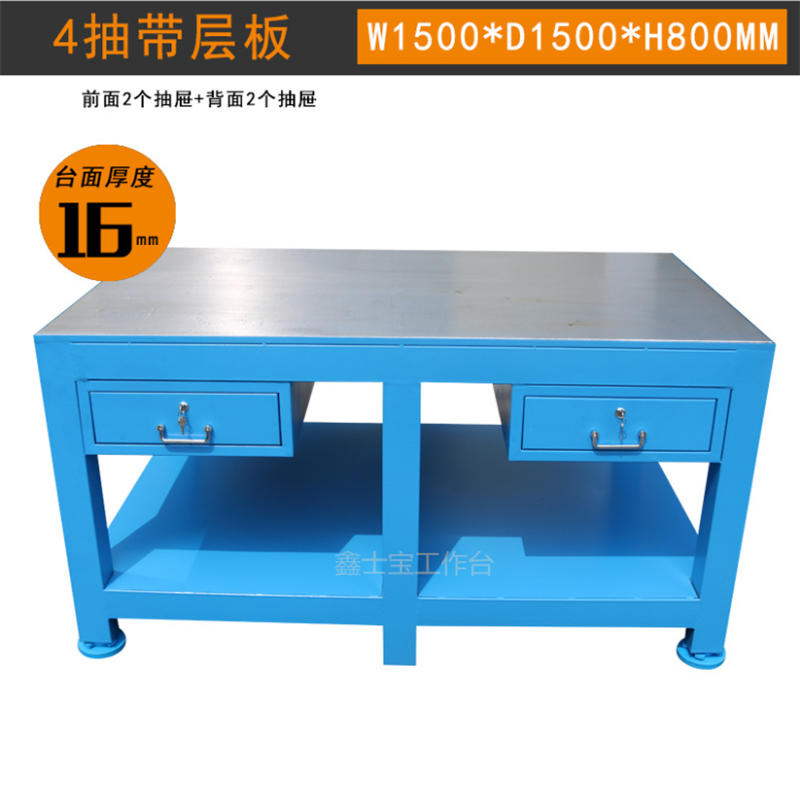 大沥模具检修操作台重型模具维修工作台鑫士宝