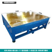 中山创优注塑模具操作台，珠海五金模具维修台，东莞精密模具飞模台厂家 - 3