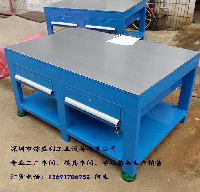 模具车间制模区修模台-10-50mm厚钢板维修台-模具维修返修台 - 3