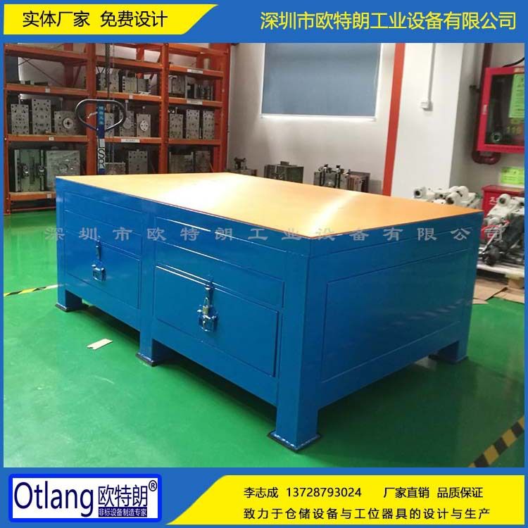 供应东莞钢板模具工作台模具维修台定做重型钳工桌