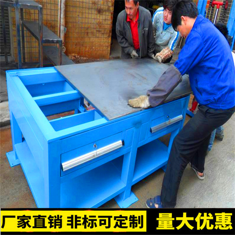 广州白云太和省模台钢板钳工桌模具维修重型钳工台模具厂重型桌子鑫士宝专业定制 - 4