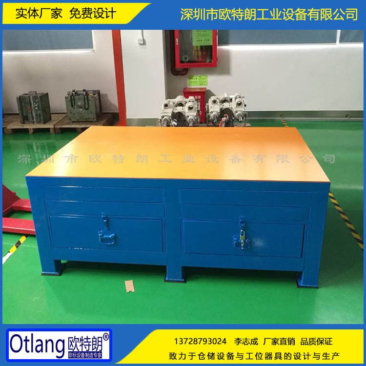 供应东莞钢板模具工作台模具维修台定做重型钳工桌