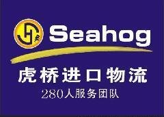 上海二手电火花机进口清关报关时间