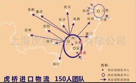 二手牧野电火花机进口清关代理