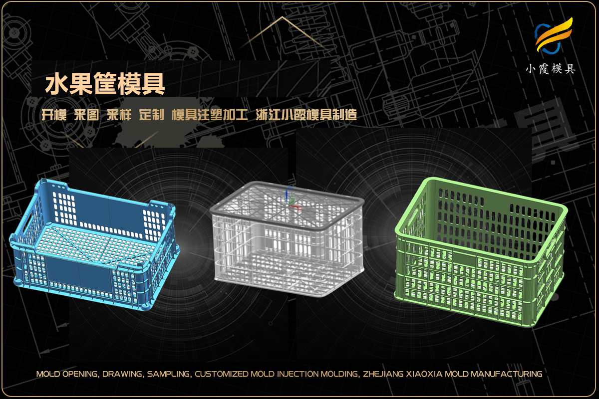 拖把桶模具供应商