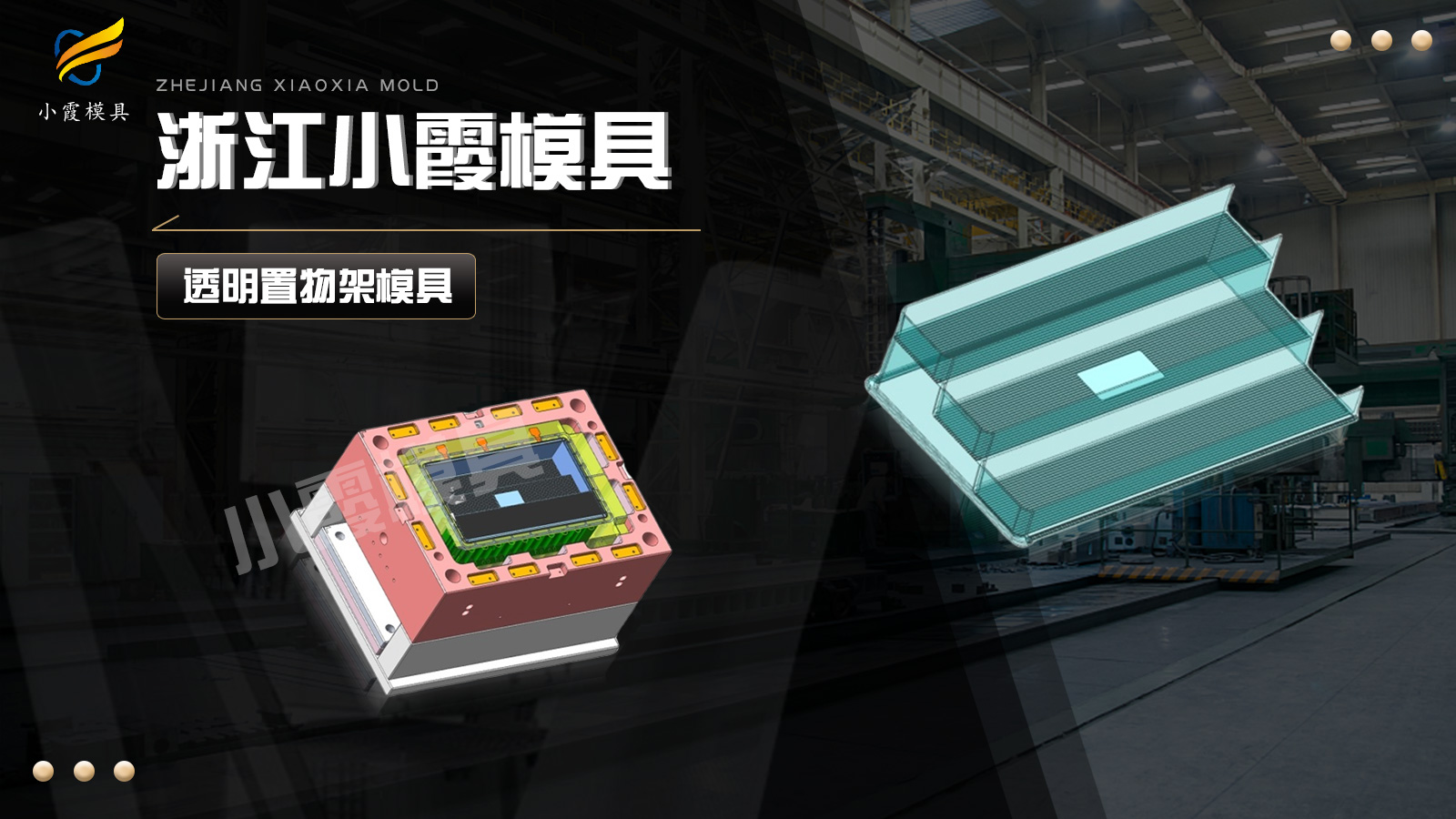 拖把桶模具供应商