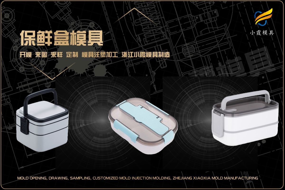 拖把桶模具供应商