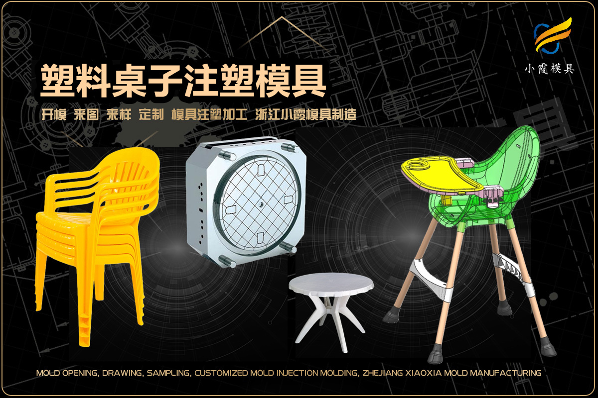 拖把桶模具供应商