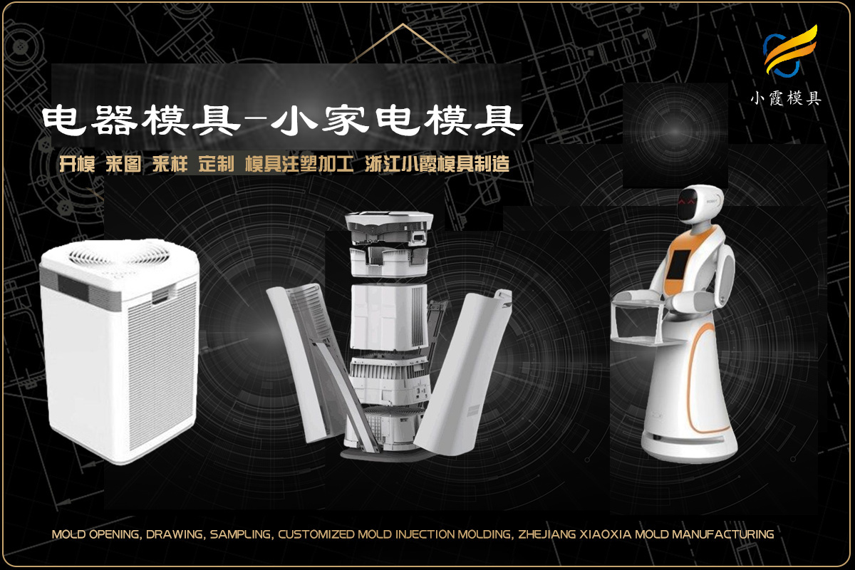 拖把桶模具供应商
