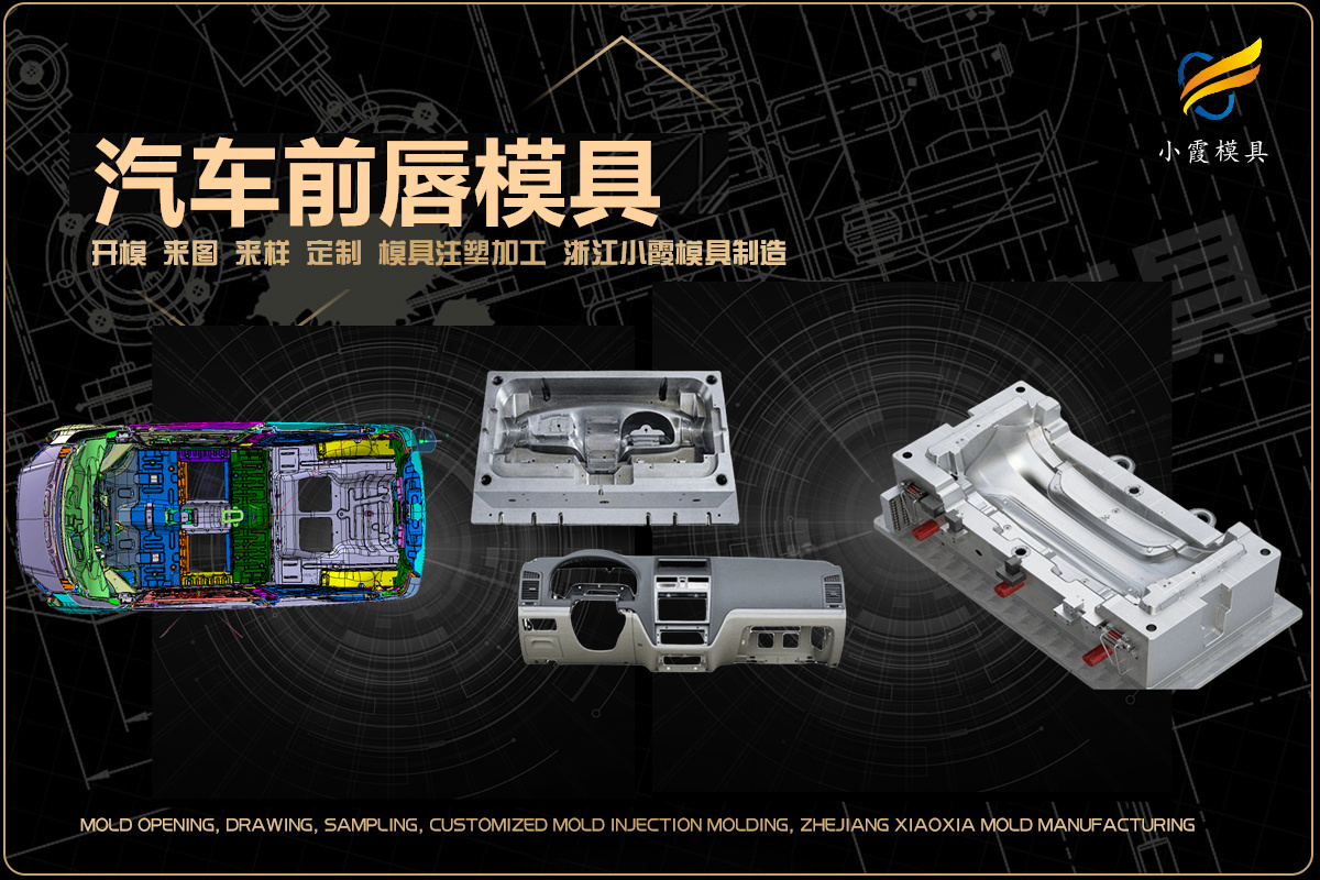 拖把桶模具供应商