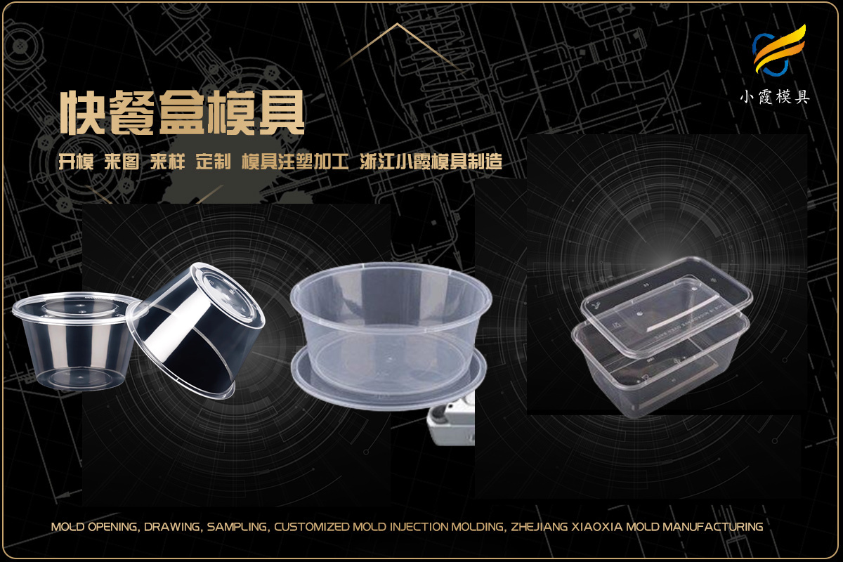 拖把桶模具供应商