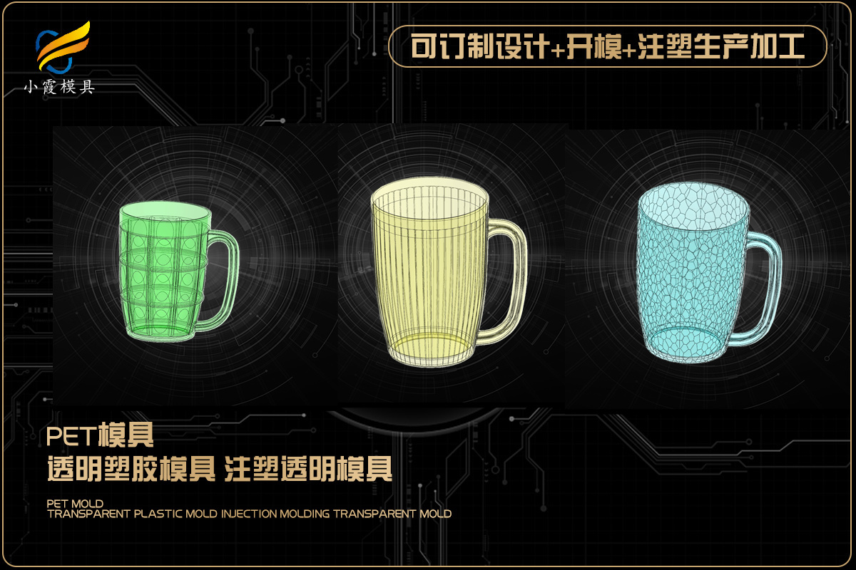 拖把桶模具供应商