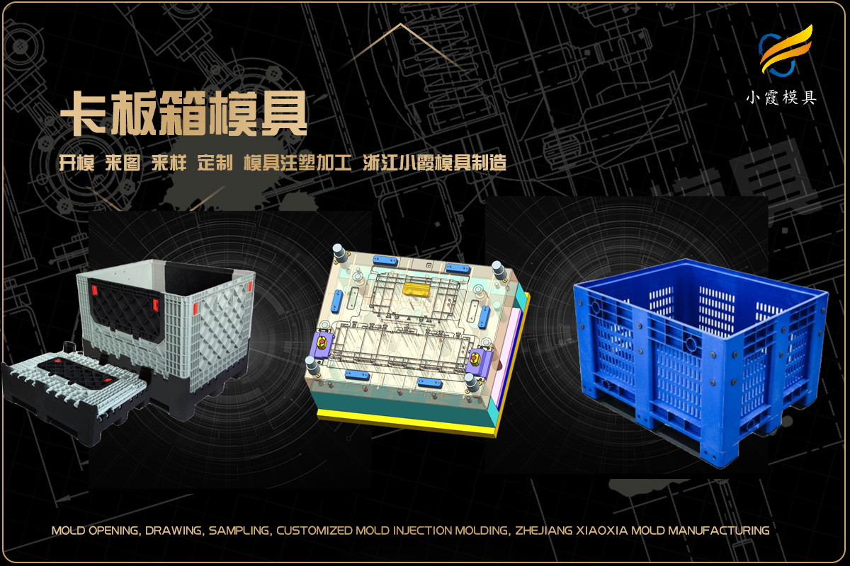 拖把桶模具供应商