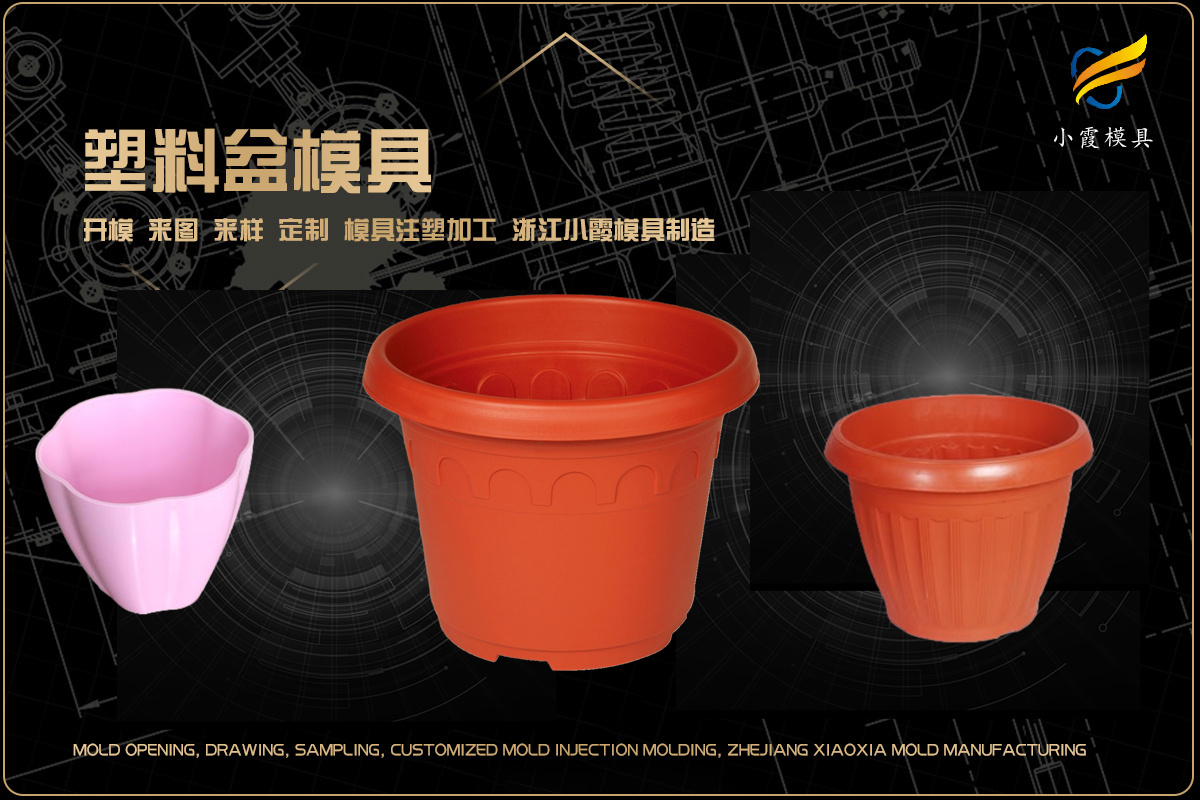 拖把桶模具供应商