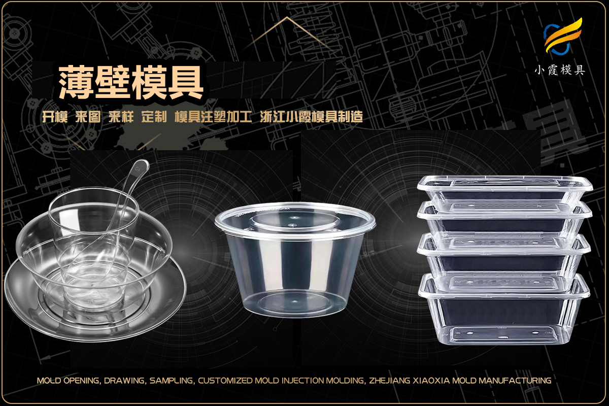 拖把桶模具供应商