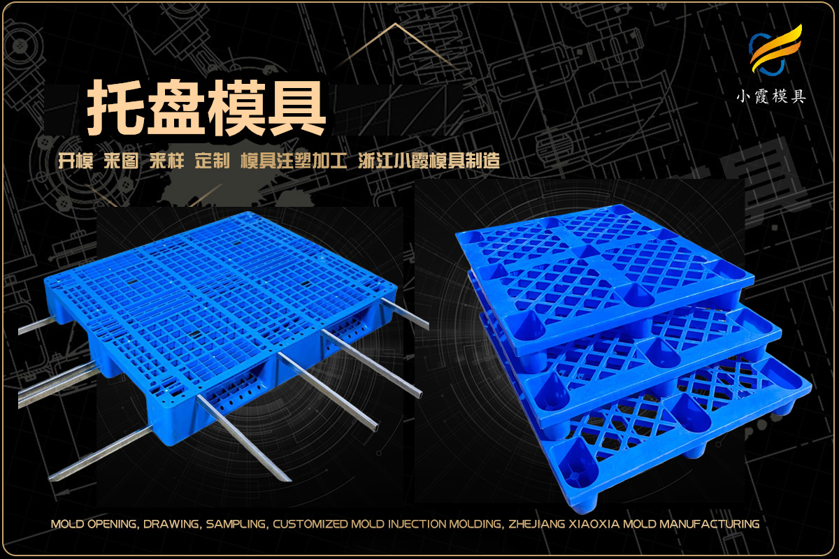 拖把桶模具供应商
