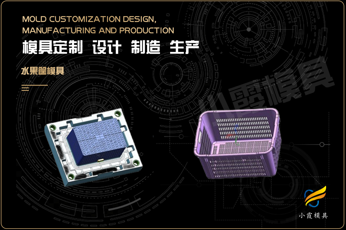 拖把桶模具供应商